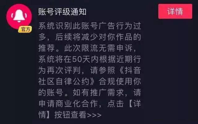 抖音播放量一直是0为什么抖音播放为0-第2张图片-翡翠网 抖音播放量一直是0为什么抖音播放为0-第2张图片-翡翠网