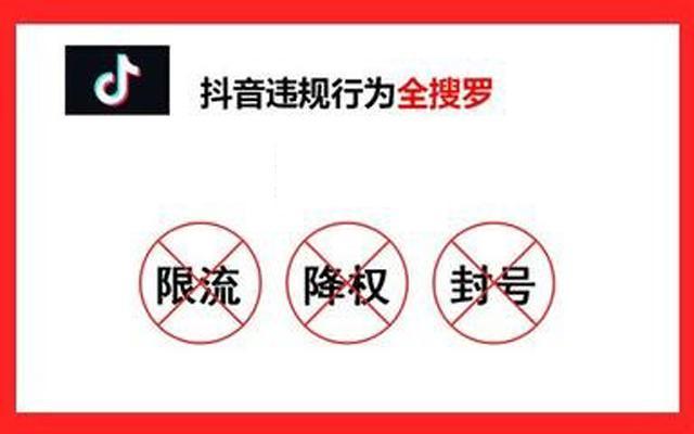 抖音播放量一直是0为什么抖音播放为0-第3张图片-翡翠网 抖音播放量一直是0为什么抖音播放为0-第3张图片-翡翠网