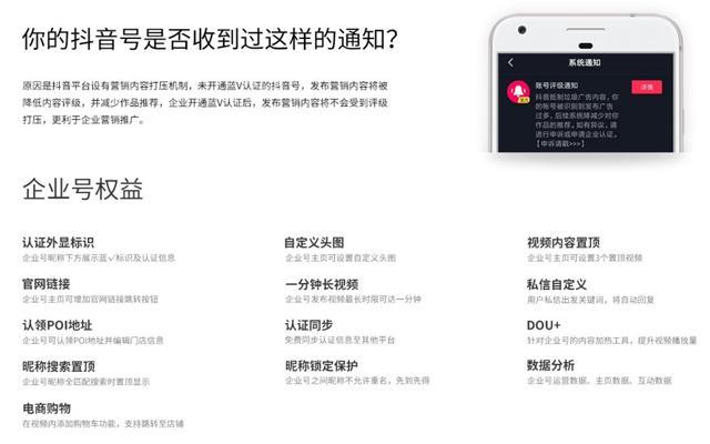 抖音播放量一直是0为什么抖音播放为0-第4张图片-翡翠网 抖音播放量一直是0为什么抖音播放为0-第4张图片-翡翠网