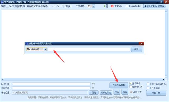 抖音火山版940下载抖音火山版-第2张图片-翡翠网 抖音火山版940下载抖音火山版-第2张图片-翡翠网