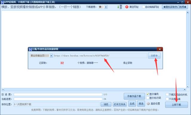 抖音火山版940下载抖音火山版-第3张图片-翡翠网 抖音火山版940下载抖音火山版-第3张图片-翡翠网