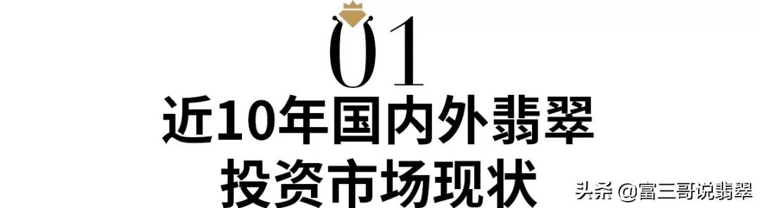 缅甸翡翠珠子价格的简单介绍-第4张图片-翡翠网 缅甸翡翠珠子价格的简单介绍-第4张图片-翡翠网