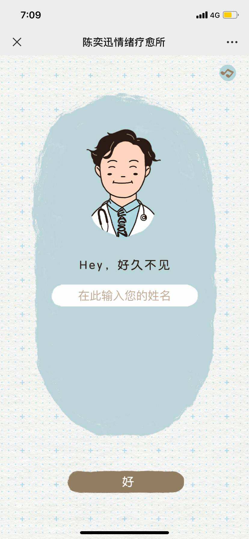 抖音陈奕迅,陈奕迅入驻颤音-第1张图片-翡翠网 抖音陈奕迅,陈奕迅入驻颤音-第1张图片-翡翠网