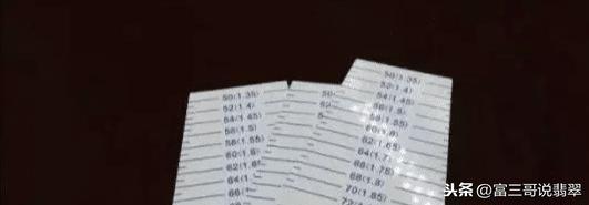 62圈口的镯子内径多少翡翠手镯内径是-第7张图片-翡翠网 62圈口的镯子内径多少翡翠手镯内径是-第7张图片-翡翠网