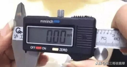 62圈口的镯子内径多少翡翠手镯内径是-第8张图片-翡翠网 62圈口的镯子内径多少翡翠手镯内径是-第8张图片-翡翠网