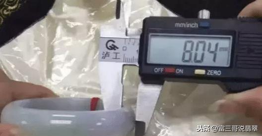 62圈口的镯子内径多少翡翠手镯内径是-第11张图片-翡翠网 62圈口的镯子内径多少翡翠手镯内径是-第11张图片-翡翠网