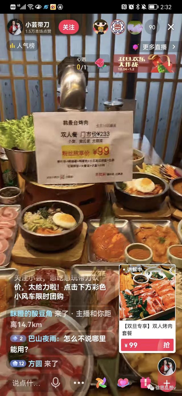 下载抖音平台抖音免费下载官方app-第2张图片-翡翠网 下载抖音平台抖音免费下载官方app-第2张图片-翡翠网