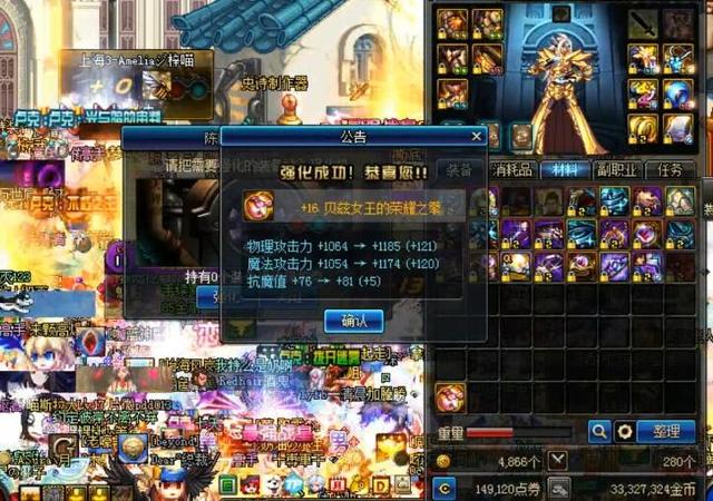 12翡翠装备强化卷价格钻石装备强化卷-第1张图片-翡翠网 12翡翠装备强化卷价格钻石装备强化卷-第1张图片-翡翠网