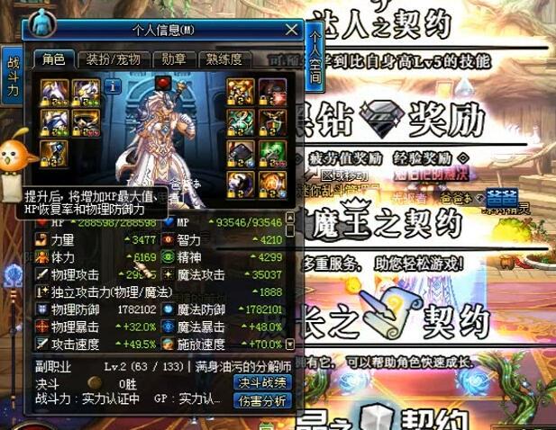 12翡翠装备强化卷价格钻石装备强化卷-第3张图片-翡翠网 12翡翠装备强化卷价格钻石装备强化卷-第3张图片-翡翠网