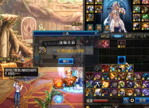 12翡翠装备强化卷价格钻石装备强化卷-第7张图片-翡翠网 12翡翠装备强化卷价格钻石装备强化卷-第7张图片-翡翠网