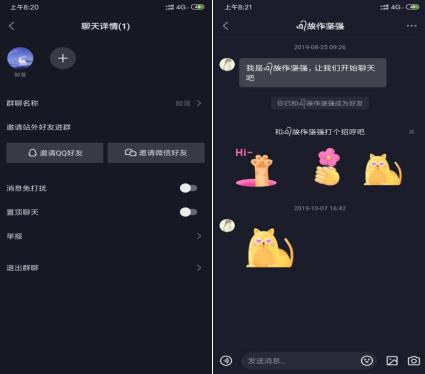 抖音app,抖音下载安装i-第9张图片-翡翠网 抖音app,抖音下载安装i-第9张图片-翡翠网