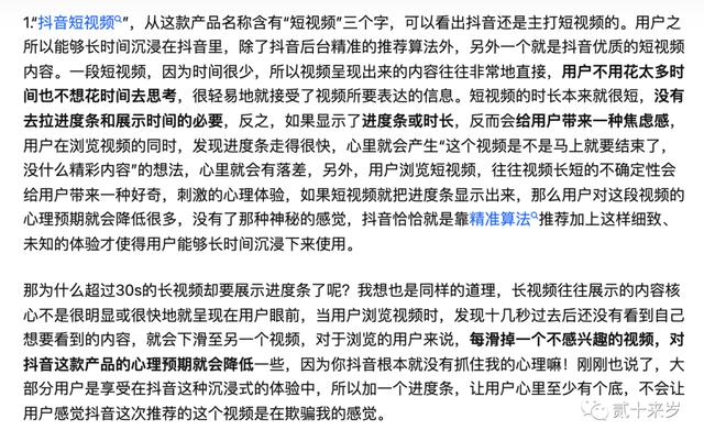 抖音短视频怎么安装抖音短视频下载app-第6张图片-翡翠网 抖音短视频怎么安装抖音短视频下载app-第6张图片-翡翠网