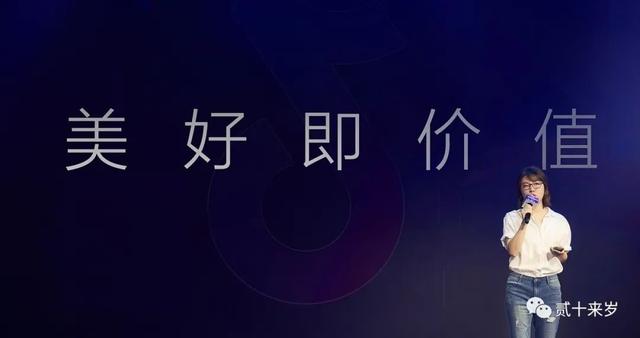 抖音短视频怎么安装抖音短视频下载app-第7张图片-翡翠网 抖音短视频怎么安装抖音短视频下载app-第7张图片-翡翠网