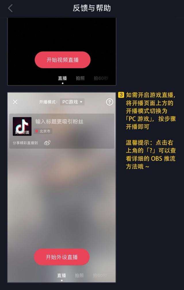 安装抖音app,ipad能安装抖音app-第2张图片-翡翠网 安装抖音app,ipad能安装抖音app-第2张图片-翡翠网