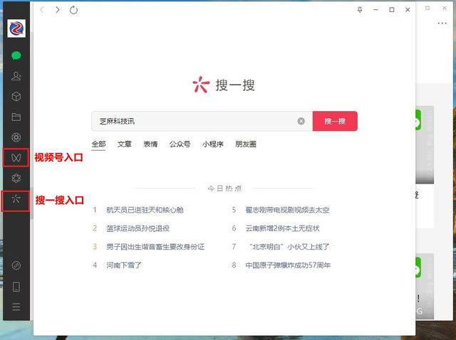 微信下载,微信下载的文件在电脑哪个文件夹-第11张图片-翡翠网 微信下载,微信下载的文件在电脑哪个文件夹-第11张图片-翡翠网