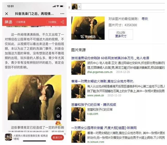 抖音门,抖音小店代运营-第3张图片-翡翠网 抖音门,抖音小店代运营-第3张图片-翡翠网