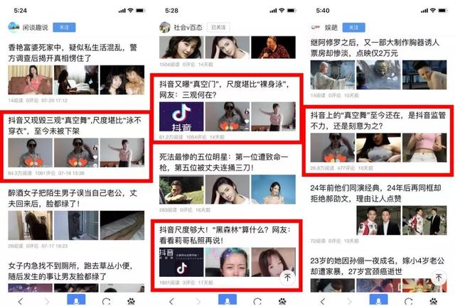 抖音门,抖音小店代运营-第6张图片-翡翠网 抖音门,抖音小店代运营-第6张图片-翡翠网