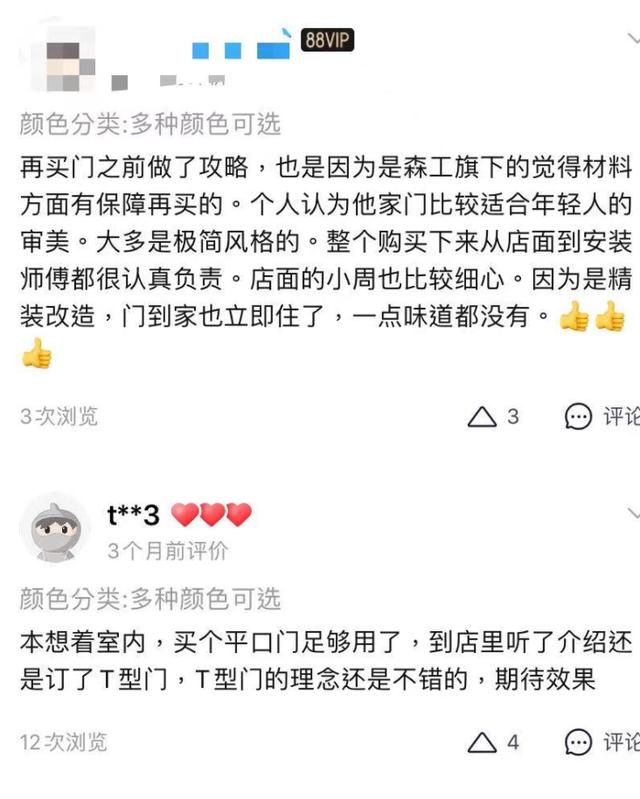 抖音上说的MWX是什么意思,二次元m什么意思-第36张图片-翡翠网 抖音上说的MWX是什么意思,二次元m什么意思-第36张图片-翡翠网