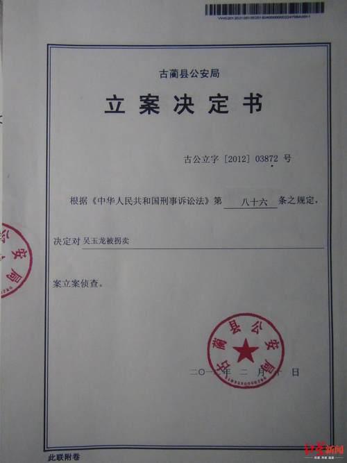 包含安庆翡翠原石的词条-第11张图片-翡翠网 包含安庆翡翠原石的词条-第11张图片-翡翠网