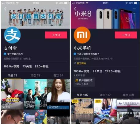 抖音音浪可以换多少钱,1万音浪主播赚多少钱-第2张图片-翡翠网 抖音音浪可以换多少钱,1万音浪主播赚多少钱-第2张图片-翡翠网