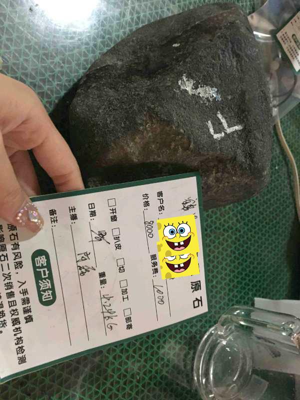 缅甸直播间玉手镯翡翠原石缅甸手镯直播间可以买吗-第2张图片-翡翠网 缅甸直播间玉手镯翡翠原石缅甸手镯直播间可以买吗-第2张图片-翡翠网