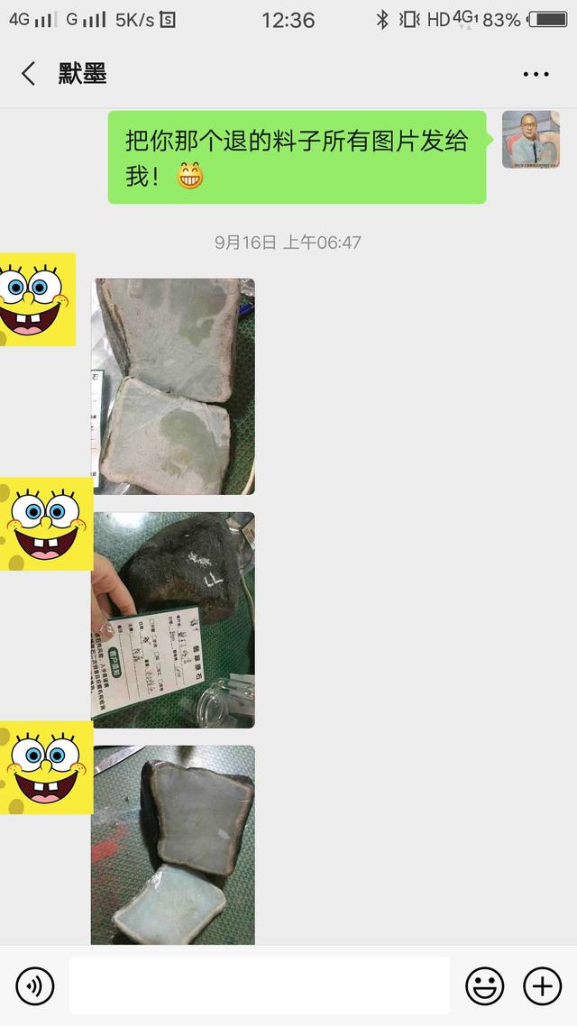 缅甸直播间玉手镯翡翠原石缅甸手镯直播间可以买吗-第4张图片-翡翠网 缅甸直播间玉手镯翡翠原石缅甸手镯直播间可以买吗-第4张图片-翡翠网