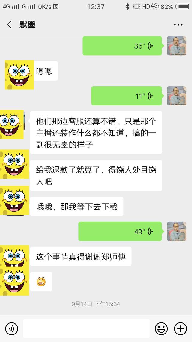 缅甸直播间玉手镯翡翠原石缅甸手镯直播间可以买吗-第5张图片-翡翠网 缅甸直播间玉手镯翡翠原石缅甸手镯直播间可以买吗-第5张图片-翡翠网