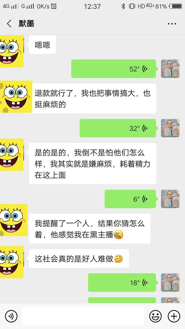 缅甸直播间玉手镯翡翠原石缅甸手镯直播间可以买吗-第6张图片-翡翠网 缅甸直播间玉手镯翡翠原石缅甸手镯直播间可以买吗-第6张图片-翡翠网