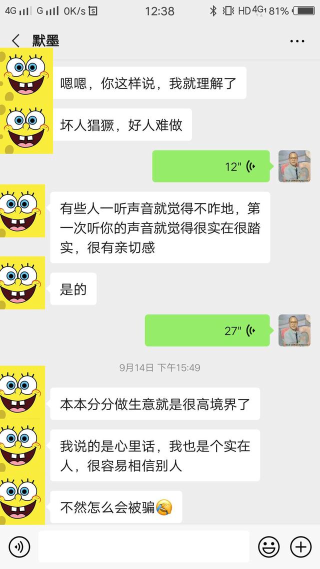 缅甸直播间玉手镯翡翠原石缅甸手镯直播间可以买吗-第7张图片-翡翠网 缅甸直播间玉手镯翡翠原石缅甸手镯直播间可以买吗-第7张图片-翡翠网