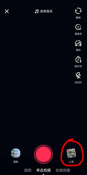 抖音发图片怎么取消缩放抖音怎么放大图片-第2张图片-翡翠网