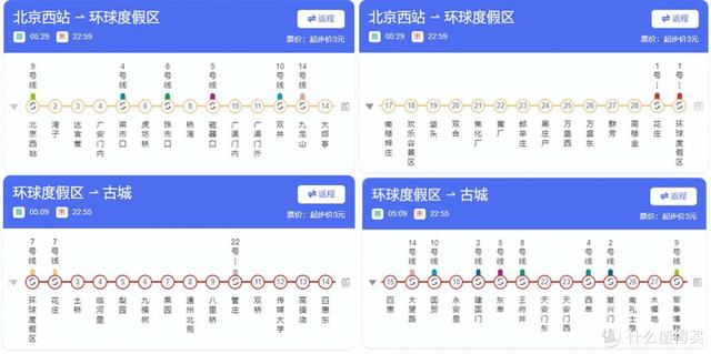 崩坏三神州仙行记活动翡翠,比岛仙翡翠知识-第3张图片-翡翠网 崩坏三神州仙行记活动翡翠,比岛仙翡翠知识-第3张图片-翡翠网