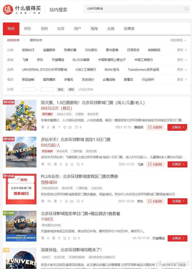 崩坏三神州仙行记活动翡翠,比岛仙翡翠知识-第18张图片-翡翠网 崩坏三神州仙行记活动翡翠,比岛仙翡翠知识-第18张图片-翡翠网