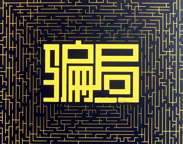 包含翡翠原石扒皮的词条-第1张图片-翡翠网 包含翡翠原石扒皮的词条-第1张图片-翡翠网