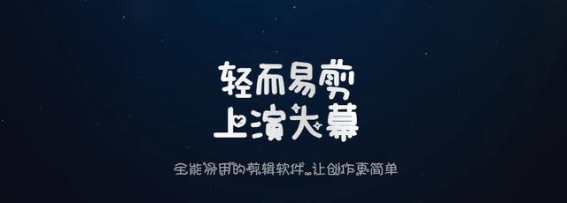 剪映app下载最新版剪映免费下载-第1张图片-翡翠网 剪映app下载最新版剪映免费下载-第1张图片-翡翠网