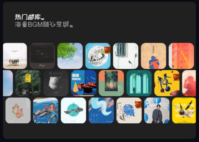 剪映app下载最新版剪映免费下载-第3张图片-翡翠网 剪映app下载最新版剪映免费下载-第3张图片-翡翠网