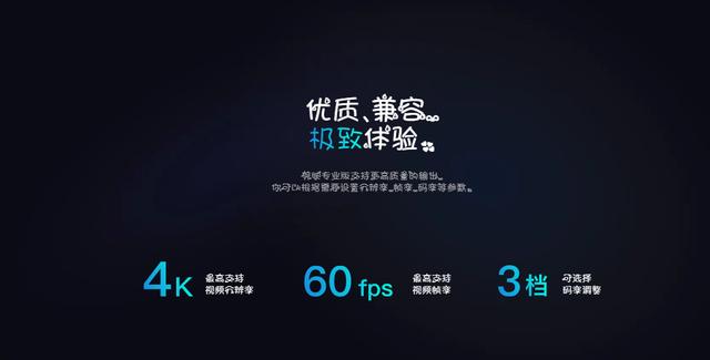 剪映app下载最新版剪映免费下载-第4张图片-翡翠网 剪映app下载最新版剪映免费下载-第4张图片-翡翠网