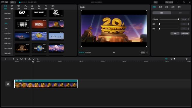 剪映app下载最新版剪映免费下载-第6张图片-翡翠网 剪映app下载最新版剪映免费下载-第6张图片-翡翠网