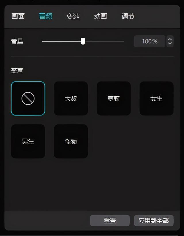 剪映app下载最新版剪映免费下载-第7张图片-翡翠网 剪映app下载最新版剪映免费下载-第7张图片-翡翠网