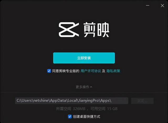 剪映app下载最新版剪映免费下载-第9张图片-翡翠网 剪映app下载最新版剪映免费下载-第9张图片-翡翠网