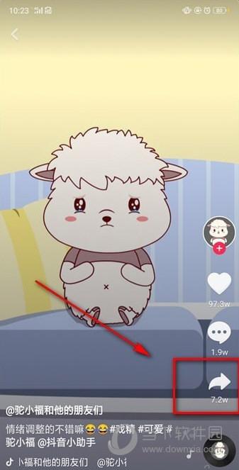 抖音怎么设置壁纸教程抖音怎么设置动态壁纸-第1张图片-翡翠网 抖音怎么设置壁纸教程抖音怎么设置动态壁纸-第1张图片-翡翠网