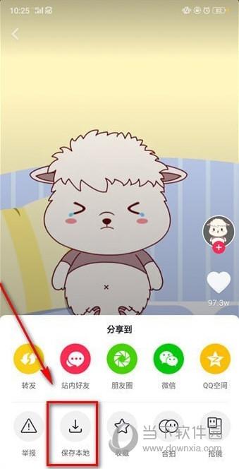 抖音怎么设置壁纸教程抖音怎么设置动态壁纸-第2张图片-翡翠网 抖音怎么设置壁纸教程抖音怎么设置动态壁纸-第2张图片-翡翠网