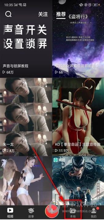 抖音怎么设置壁纸教程抖音怎么设置动态壁纸-第3张图片-翡翠网 抖音怎么设置壁纸教程抖音怎么设置动态壁纸-第3张图片-翡翠网