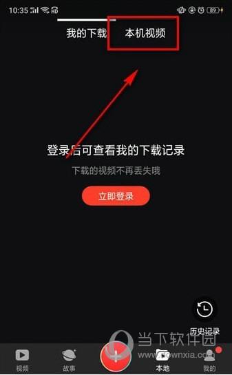 抖音怎么设置壁纸教程抖音怎么设置动态壁纸-第4张图片-翡翠网 抖音怎么设置壁纸教程抖音怎么设置动态壁纸-第4张图片-翡翠网