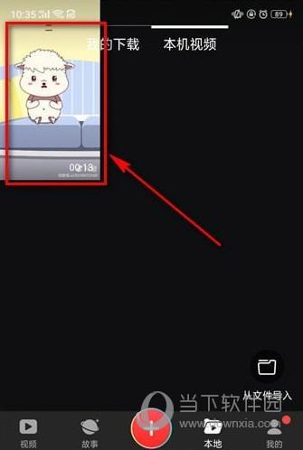 抖音怎么设置壁纸教程抖音怎么设置动态壁纸-第5张图片-翡翠网 抖音怎么设置壁纸教程抖音怎么设置动态壁纸-第5张图片-翡翠网