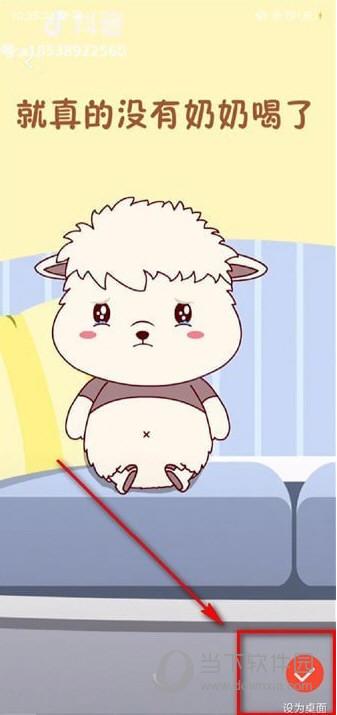 抖音怎么设置壁纸教程抖音怎么设置动态壁纸-第6张图片-翡翠网 抖音怎么设置壁纸教程抖音怎么设置动态壁纸-第6张图片-翡翠网