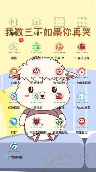 抖音怎么设置壁纸教程抖音怎么设置动态壁纸-第8张图片-翡翠网 抖音怎么设置壁纸教程抖音怎么设置动态壁纸-第8张图片-翡翠网