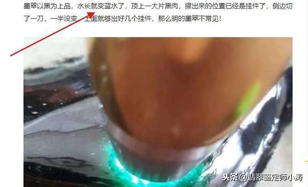 老油青翡翠原石翡翠原石和蓝水的区别-第1张图片-翡翠网 老油青翡翠原石翡翠原石和蓝水的区别-第1张图片-翡翠网