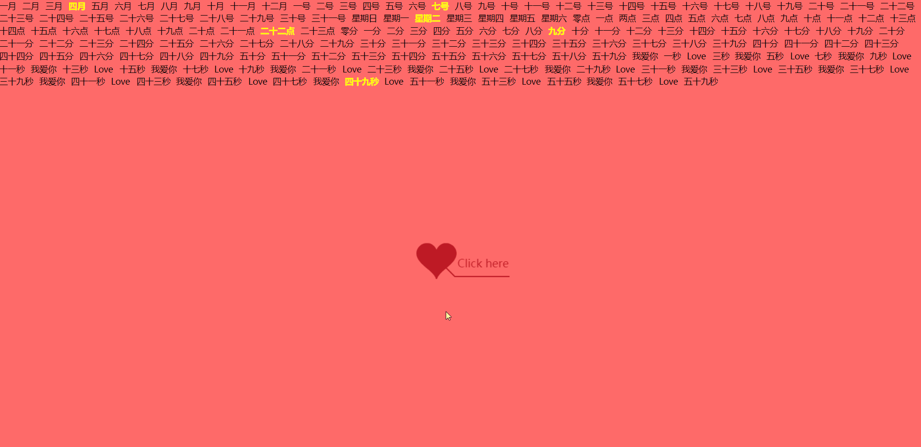 抖音时钟数字罗盘屏保,抖音时钟屏保-第2张图片-翡翠网 抖音时钟数字罗盘屏保,抖音时钟屏保-第2张图片-翡翠网