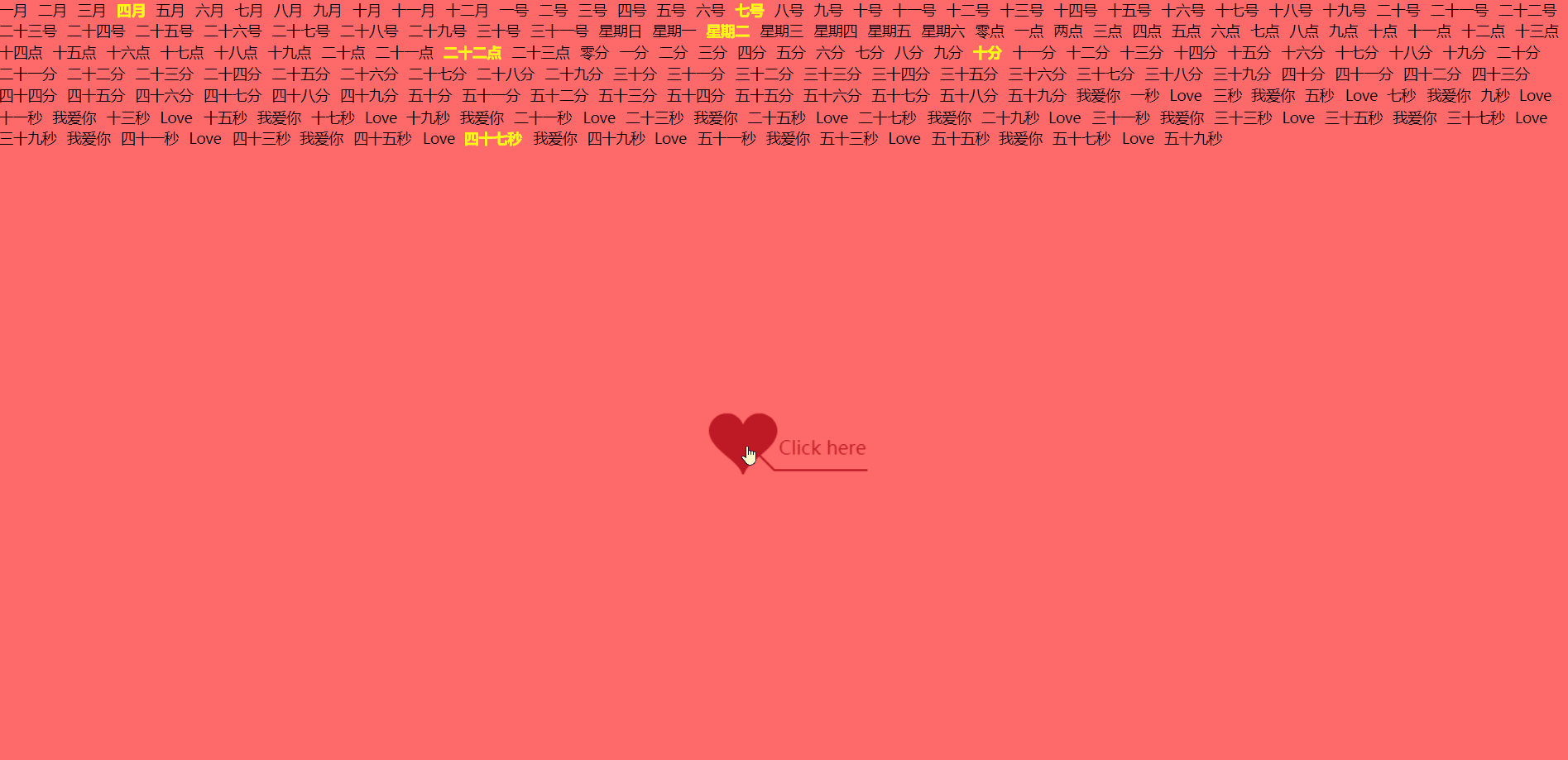 抖音时钟数字罗盘屏保,抖音时钟屏保-第3张图片-翡翠网 抖音时钟数字罗盘屏保,抖音时钟屏保-第3张图片-翡翠网