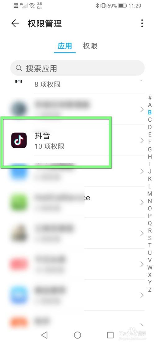 抖音怎么取消关注,抖音怎么取消实名认证-第2张图片-翡翠网 抖音怎么取消关注,抖音怎么取消实名认证-第2张图片-翡翠网